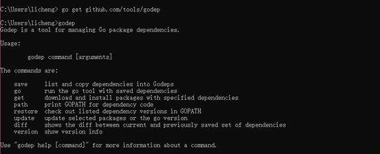 Go语言包管理工具Godep怎么使用