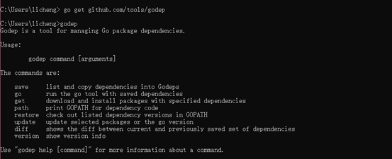 Go語(yǔ)言包管理工具Godep怎么使用