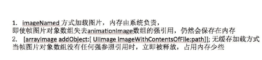 iOS开发retina屏幕下的点与像素关系是什么  ios 第2张