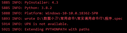 怎么利用Python实现批量打包程序的工具  python 第1张