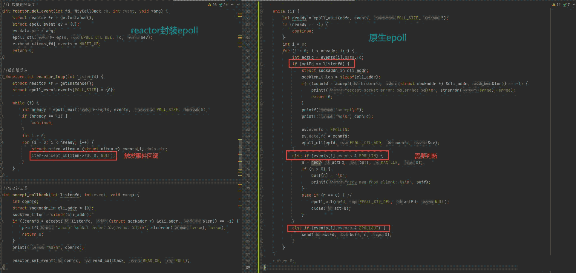 epoll封装reactor原理是什么