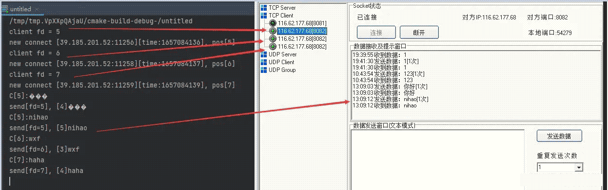 epoll封装reactor原理是什么