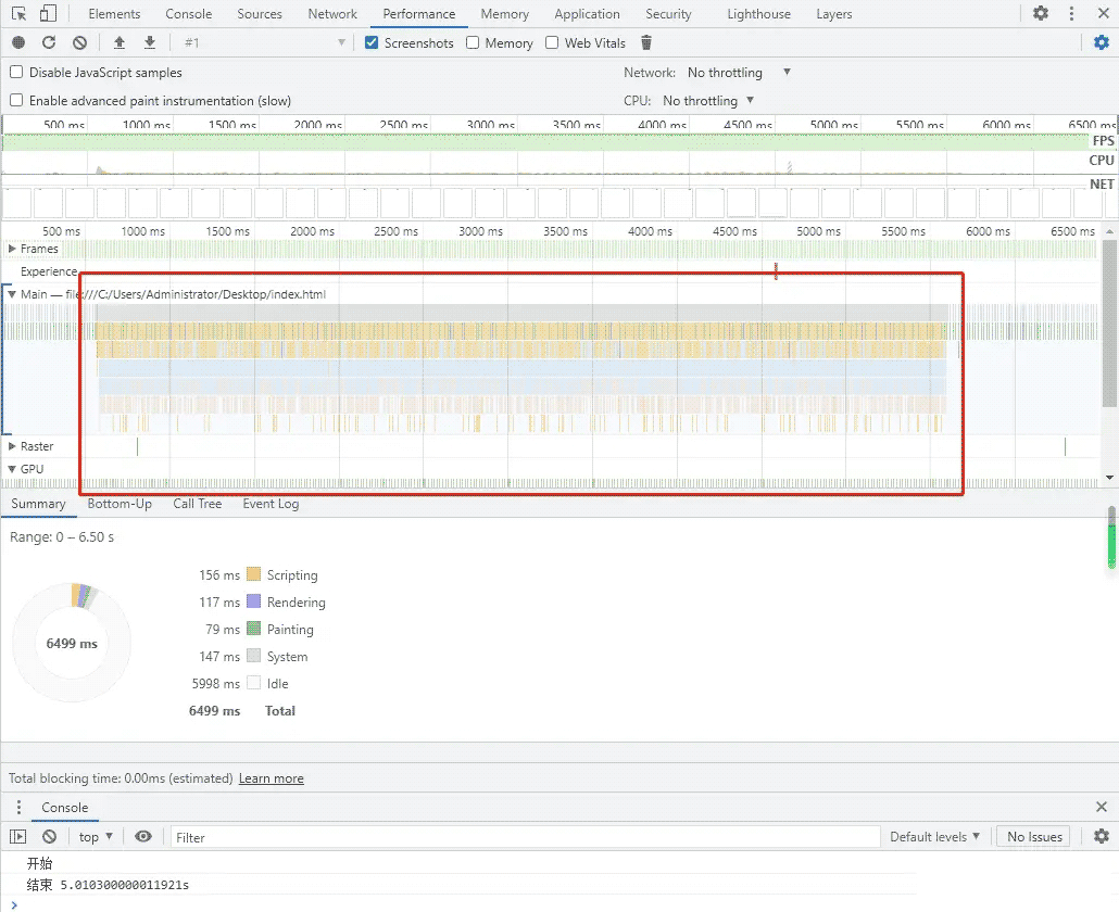 怎么使用JS时间分片技术解决长任务导致的页面卡顿问题