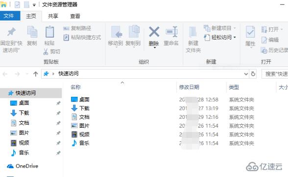 windows怎么对文件和文件夹进行管理