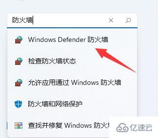 win11提示无法安全下载文件怎么解决