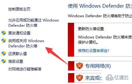 win11提示无法安全下载文件怎么解决