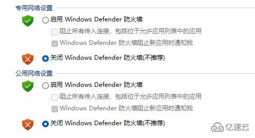 win11提示无法安全下载文件怎么解决