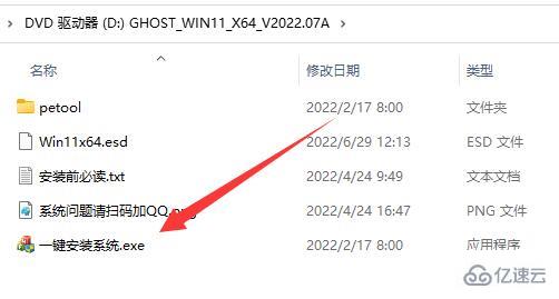 win11更新助手如何下载