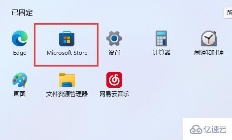 win11安卓子系統(tǒng)如何下載