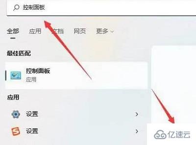 windows11如何用手柄