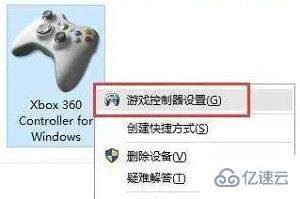 windows11如何用手柄