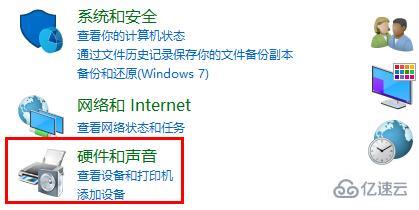 windows11不能休眠如何解决