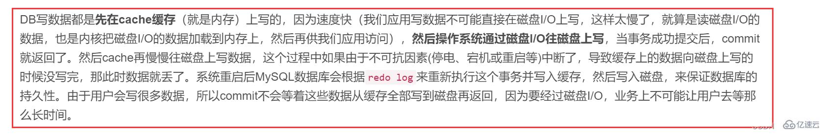 MySQL事务的ACID特性及并发问题实例分析