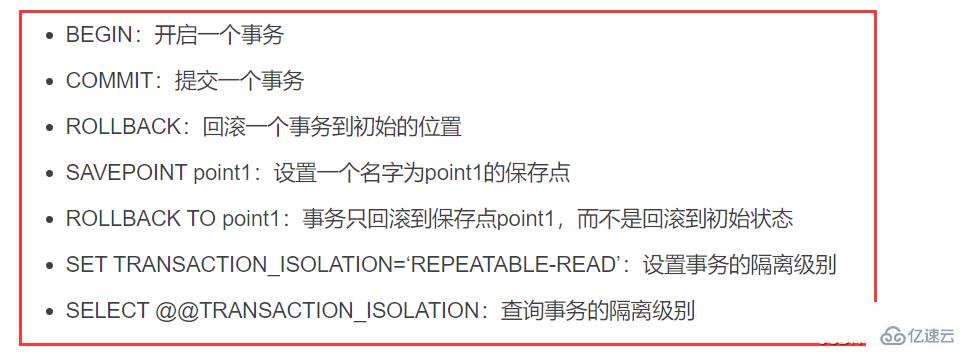 MySQL事务的ACID特性及并发问题实例分析  mysql 第10张