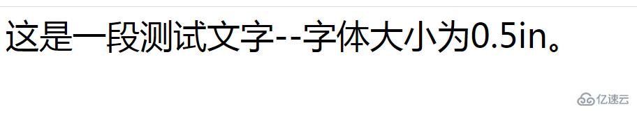 css绝对单位指的是什么