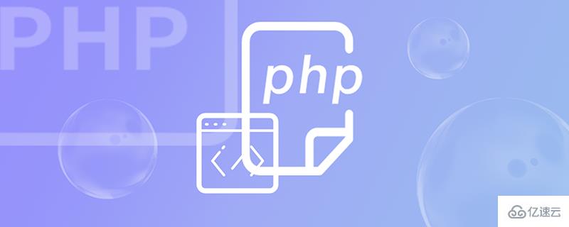 如何利用Dockerfile文件部署PHP项目