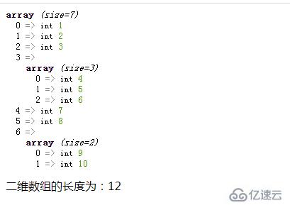 php二维数组如何求平均值