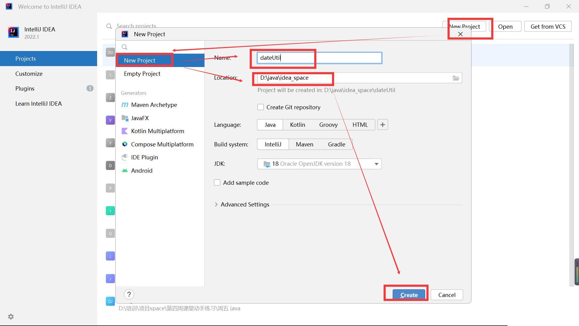 java创建jar包并被项目引用的方法