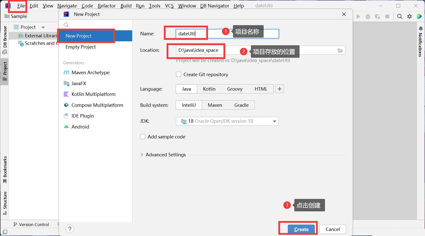 java创建jar包并被项目引用的方法