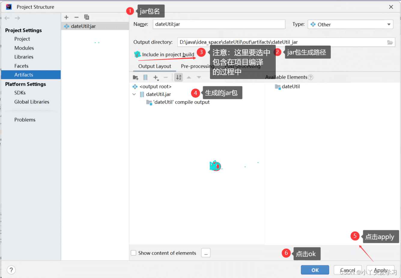 java創建jar包并被項目引用的方法