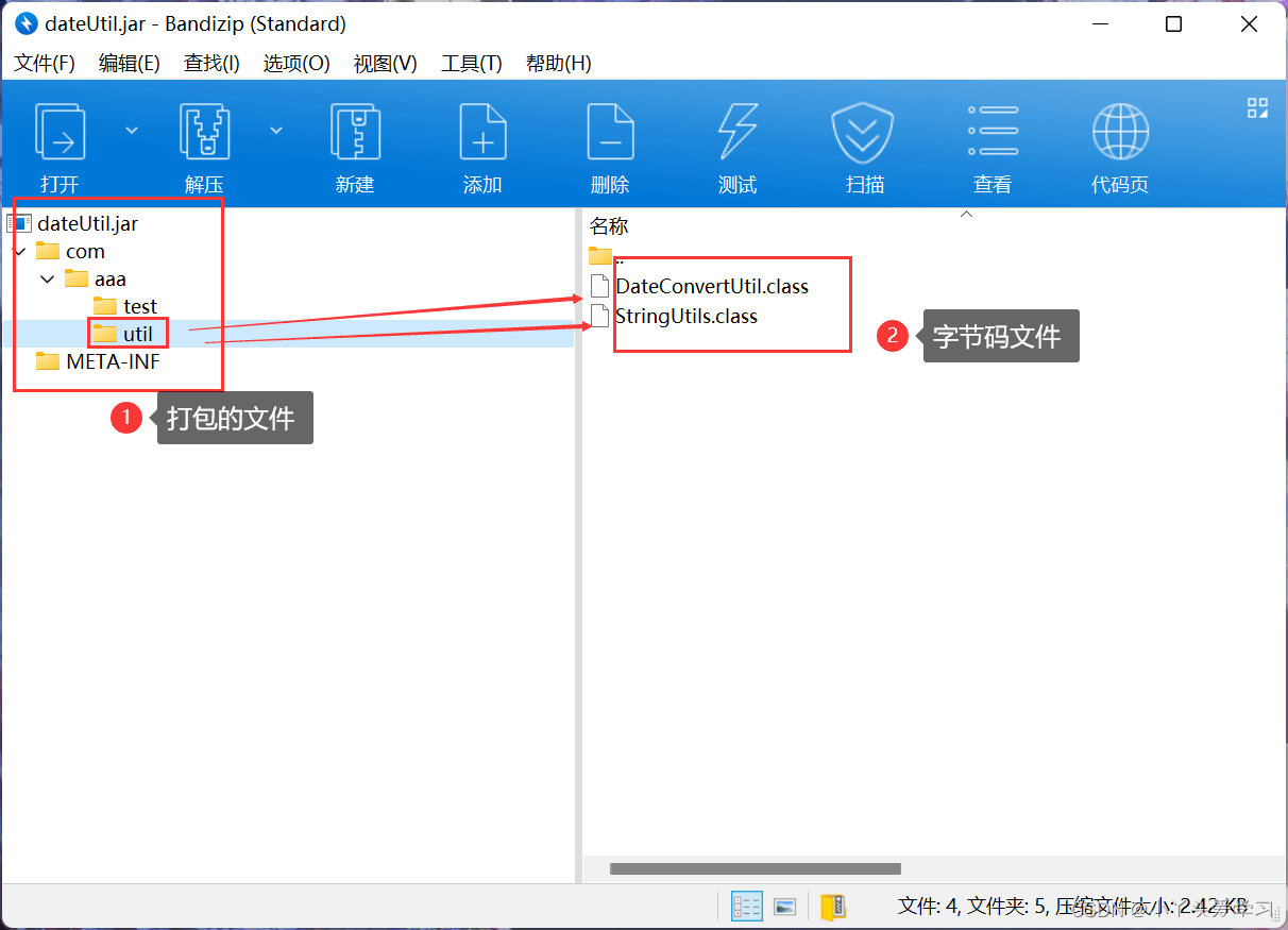 java创建jar包并被项目引用的方法