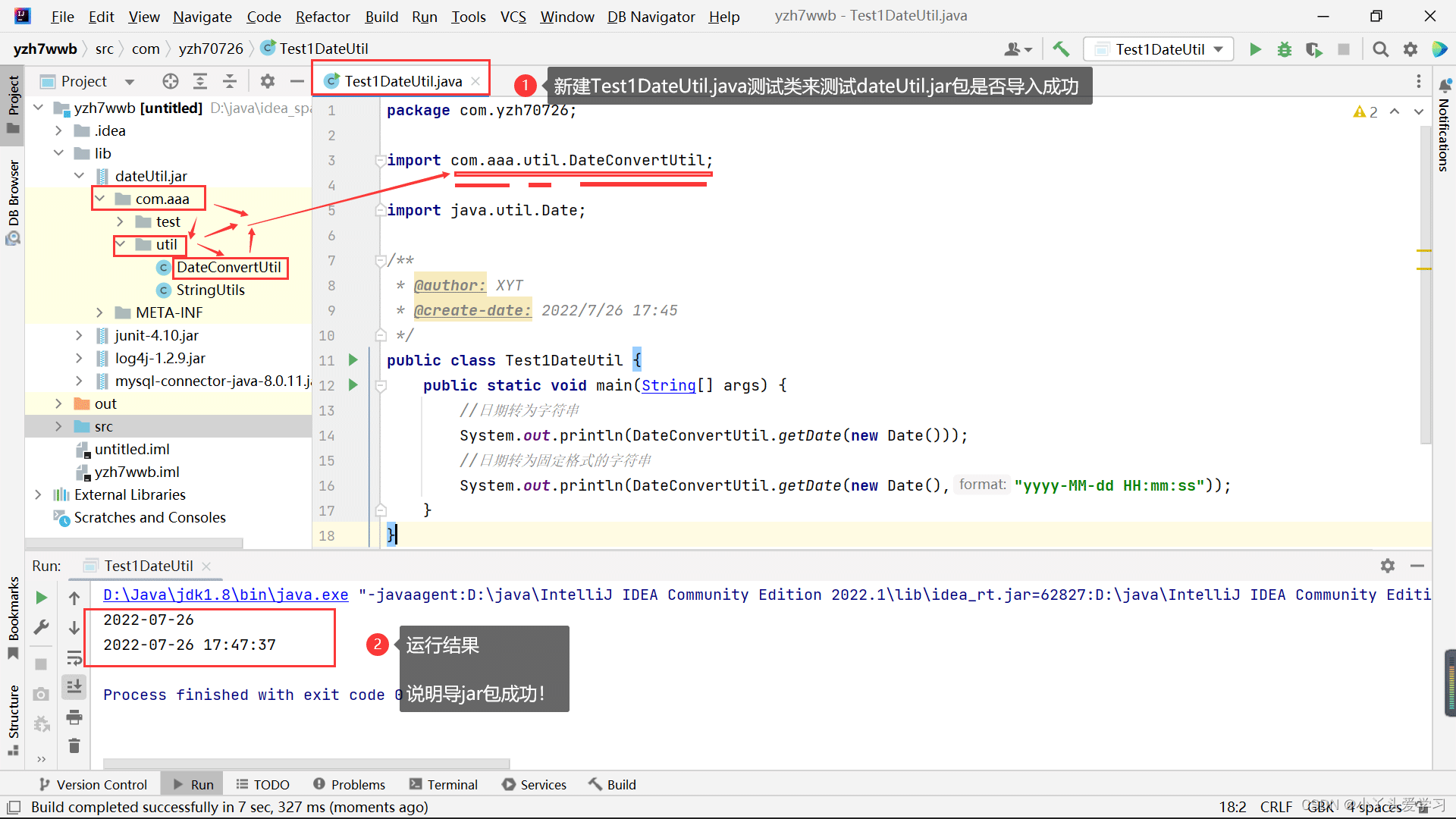 java创建jar包并被项目引用的方法