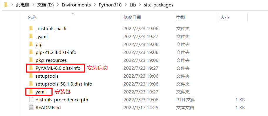 Python中pip怎么安装与使用