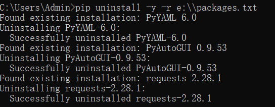 Python中pip怎么安装与使用