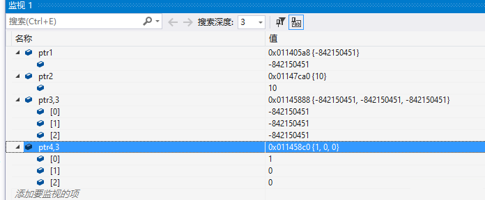 C++中动态内存管理实例分析