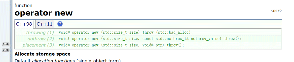 C++中動態(tài)內存管理實例分析