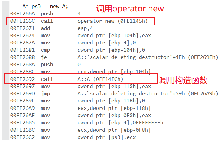 C++中动态内存管理实例分析