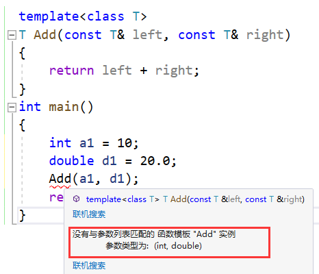  C++模板template原理是什么