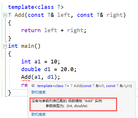 ?C++模板template原理是什么