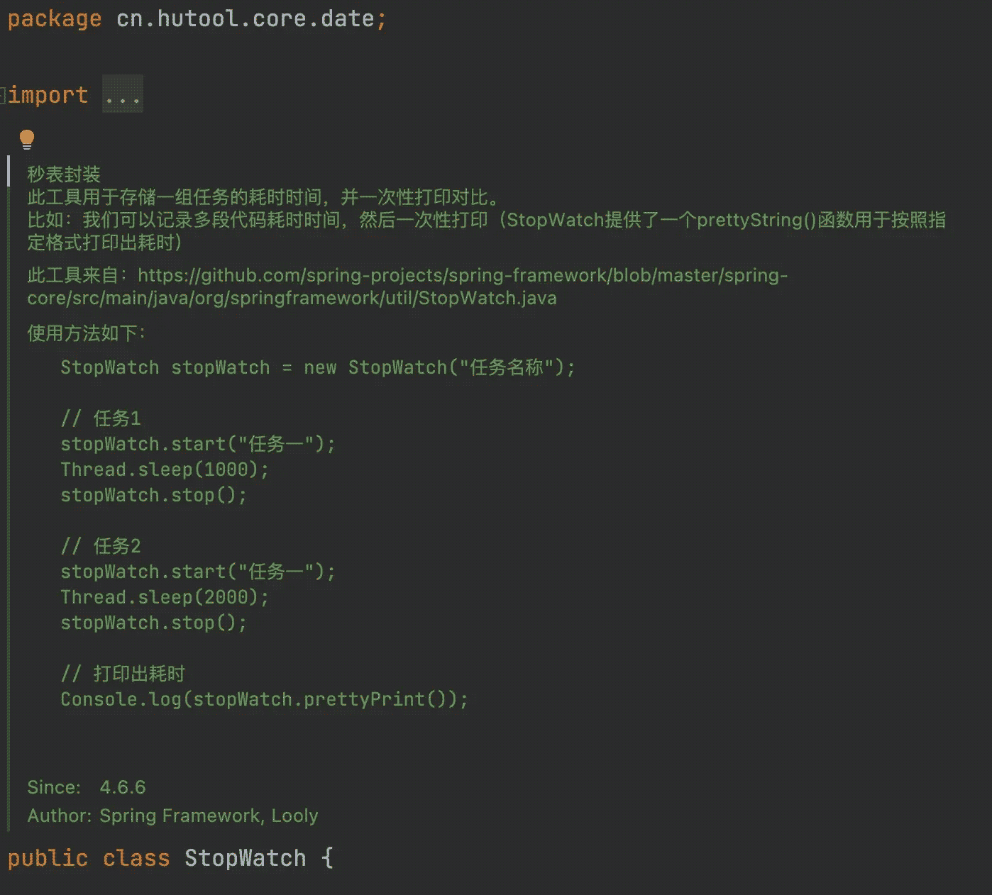 Spring Boot源码如何实现StopWatch优雅统计耗时