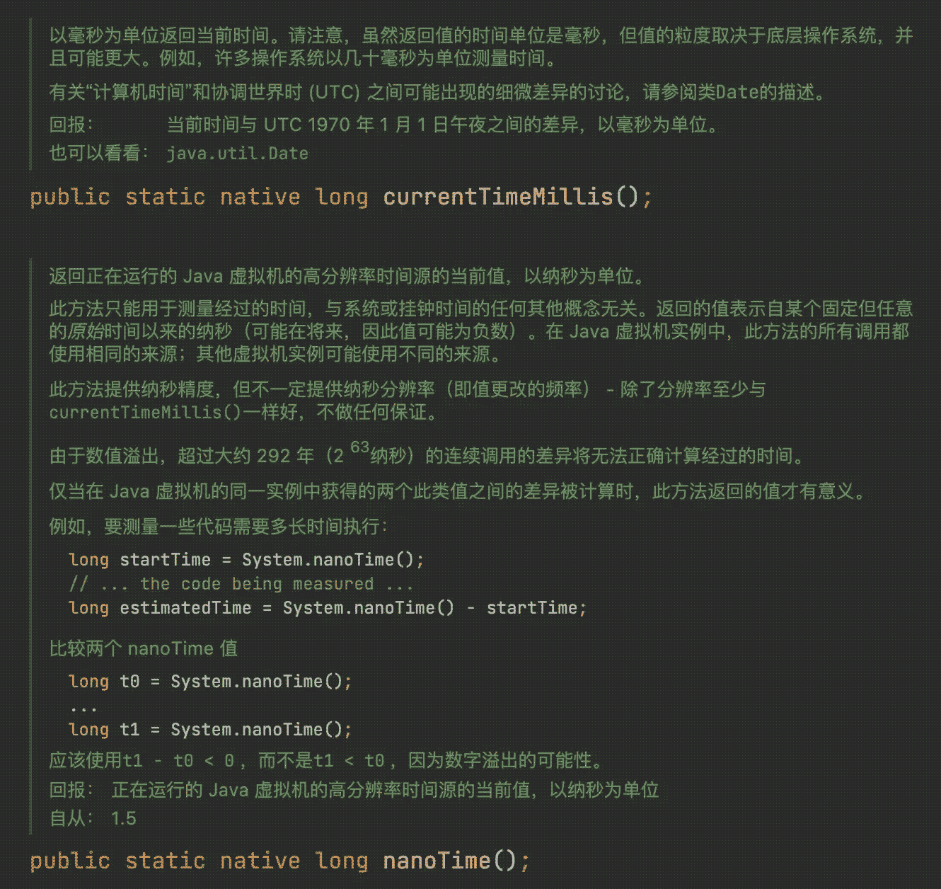 Spring Boot源码如何实现StopWatch优雅统计耗时