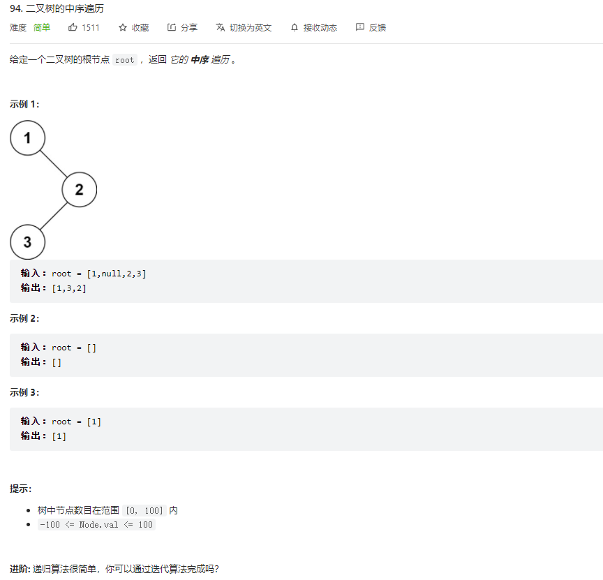 JavaScript中递归与回溯怎么应用