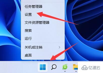 win11电脑下载文件慢如何解决