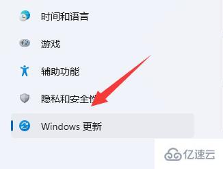 win11电脑下载文件慢如何解决