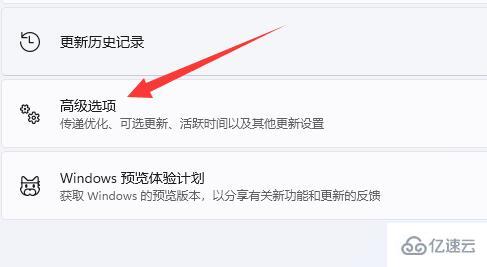 win11电脑下载文件慢如何解决