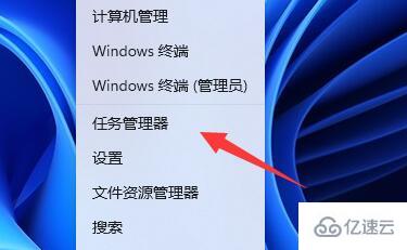 win11电脑下载文件慢如何解决