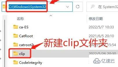 win11快捷复制粘贴不能用怎么解决