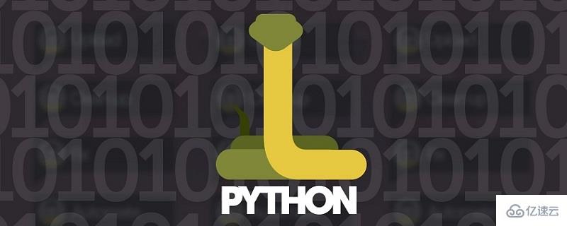 Python进程管理神器Supervisor怎么使用