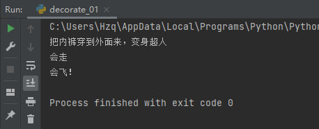 python裝飾器底層原理是什么