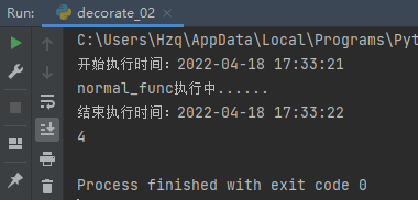 python裝飾器底層原理是什么