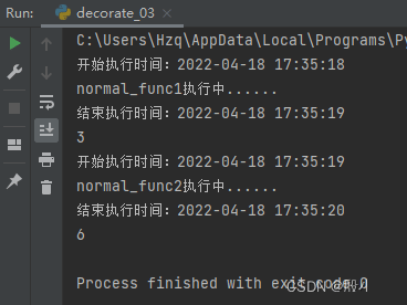 python装饰器底层原理是什么