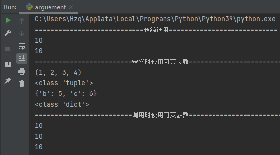 python装饰器底层原理是什么