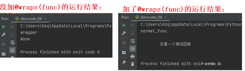 python装饰器底层原理是什么