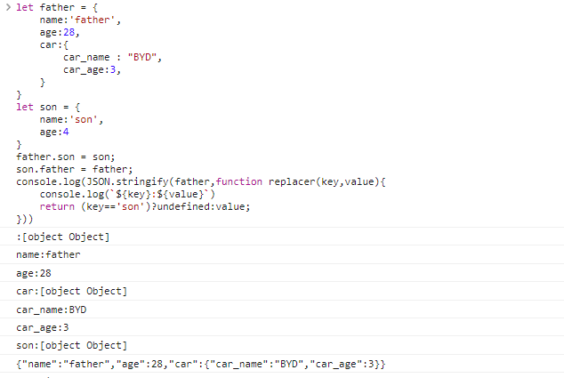 JavaScript對象與JSON格式的轉(zhuǎn)換及JSON.stringify和JSON.parse如何使用