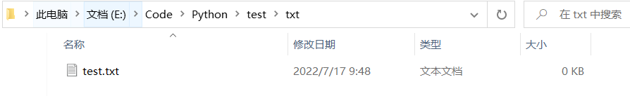 如何使用Python遍历文件夹实现查找指定文件夹