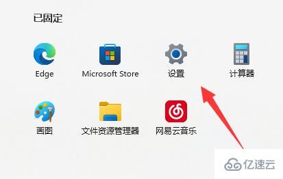 win11主題下載一直轉(zhuǎn)圈圈怎么解決